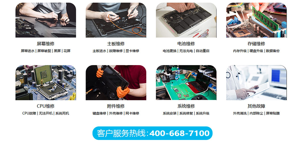 广州从化区关于我们